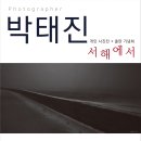서해경로당 네이버블로그