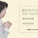 이화한의원 이미지