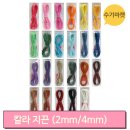 아트포장
