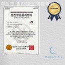 하늘핏염창역점 | 목동 필라테스 하늘핏 필라테스 염창역점 필라테스 플레이스 솔직 후기 정리