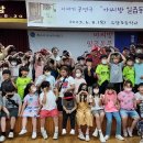 유암초교 이미지
