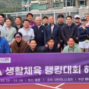 이테니스