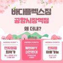 공항시장역 화장실 | 공항동헬스 바디플렉스짐 공항시장역점 가격 후기