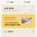 보드게임카페레드버튼서면 이미지