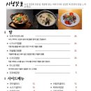 시청갓포