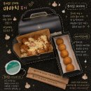 마마치 | 푸라닭 신메뉴 마마치 후기 베이컨감자볼 사이드 조합까지