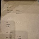 연경프라자 | 연경 수내점 수내동 짜장면 짬뽕 맛집 중식당 방문후기 내돈내산