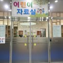 청라호수도서관 세미나실 이미지