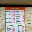 일호감자탕(구곡점) 이미지