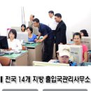 여성결혼이민자, 한국 국적취득 이렇게! 이미지