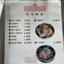 푸른섬사진관 | 제주 사계해변 맛집 │ 뷰에 반하고 직접 구워주는 두툼한 흑돼지 육즙에 찐 놀란 '돈벨롱'