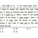 부림중학교 뒤 이미지
