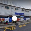 청마루대구뽈찜아주 이미지