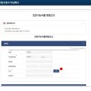 은영식품 이미지
