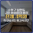 어울림할인마트 이미지