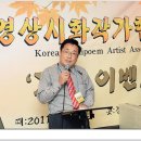 한국영상시화작가협회 이벤트(2011) 이미지