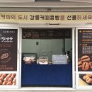 강릉월화 이미지