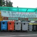 클린하우스 이미지