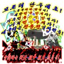 청주흥덕지구축구공원 축구장 | ★과연 1980.5.18광주민주화운동인가???