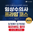 프라임 동물의료센터 이미지