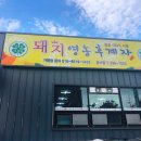 중산3길 이미지