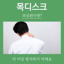 베스트신경외과의원 이미지