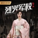 나각상회