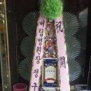 (주)다코넷 이미지