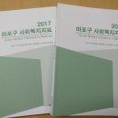 연세대학교 사회복지대학원 이미지