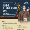세기국제여행사