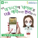 티아이피재활의학과의원