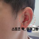 올바른보청기 수원역점 이미지