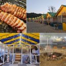 거두2리 마을회관 | 춘천맛집 거두리 놀이방식당 애견동반 캠핑식당 항아리바베큐 마마루스