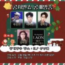 2025년 12월 스케줄 -12월12일 업데이트 이미지