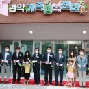 난곡제과 이미지