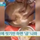 금광개발(주) 이미지