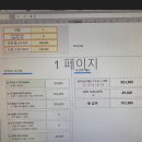 드림파트너스 | 메리츠 파트너스 진짜 달에 150벌까? 직접 해보고 답해드림