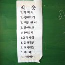 창북초등학교 이미지