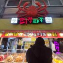 남구-067 다이닝코드