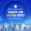 행정114 행정사사무소 이미지