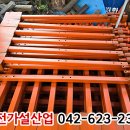 대덕가설산업 이미지