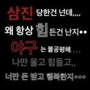 0328 삼성롯데 개막전 라팍일기(feat.1루내야 직관과 라팍 신규매장 구경하기)