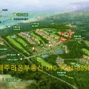 관광단지 라온 이미지