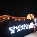 수원-1199 이미지