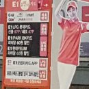 반디가스 이미지