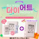 바디톡 이미지