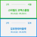 잠바주스 김포점 이미지