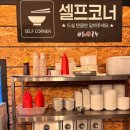 안동 한우 곱창 제천점