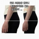 동반자 | [대연동필라테스] 골반, 다리길이 교정, 발목 안정화된 자세교정 후기