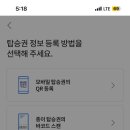 에어로패스